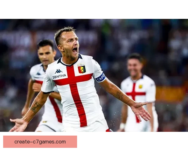 热那亚俱乐部发展历程与现代足球文化影响研究