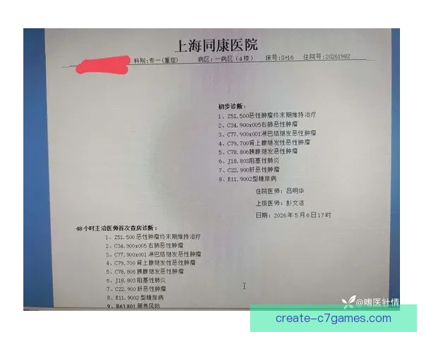 利物浦医疗团队最新通报若塔腿筋伤势恢复情况